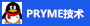 PRYME