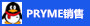 PRYME